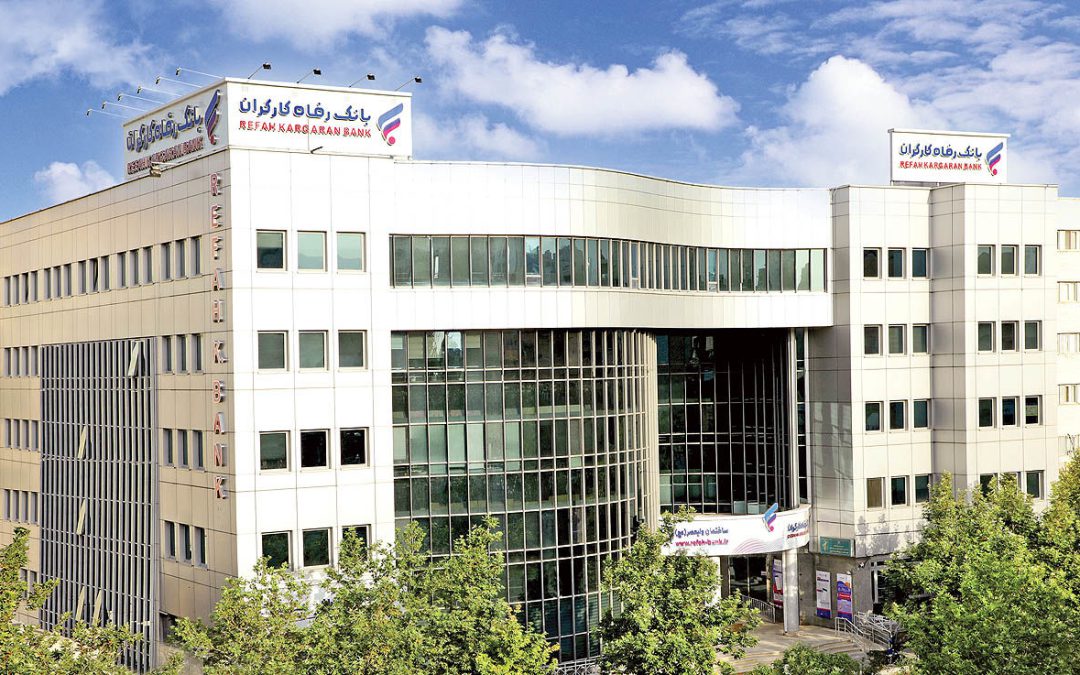 بانک رفاه کارگران پیشرو در فروش املاک مازاد