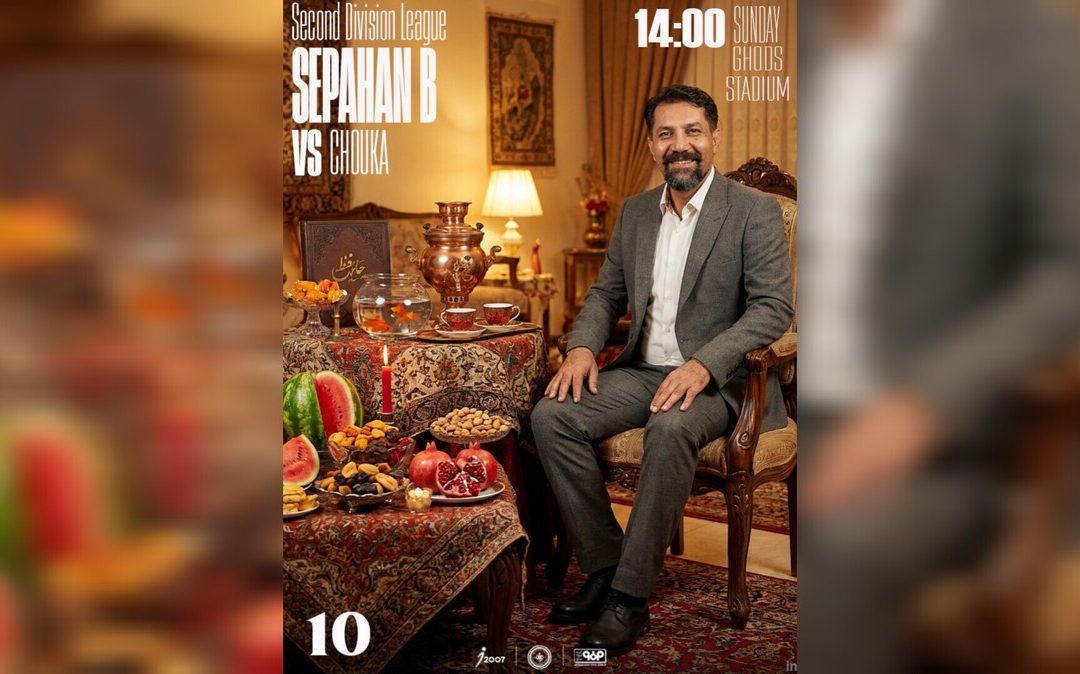 طلایی‌پوشان در شب یلدا میزبان چوکا