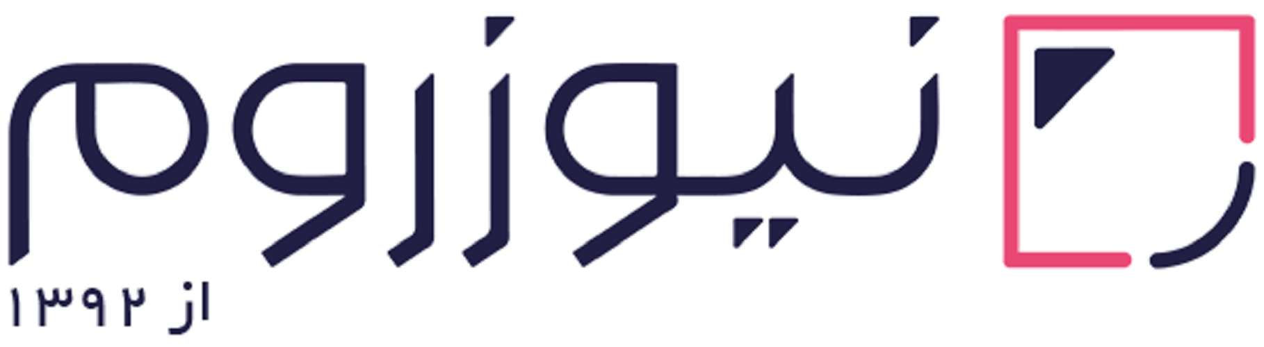 لوگوی نیوزروم