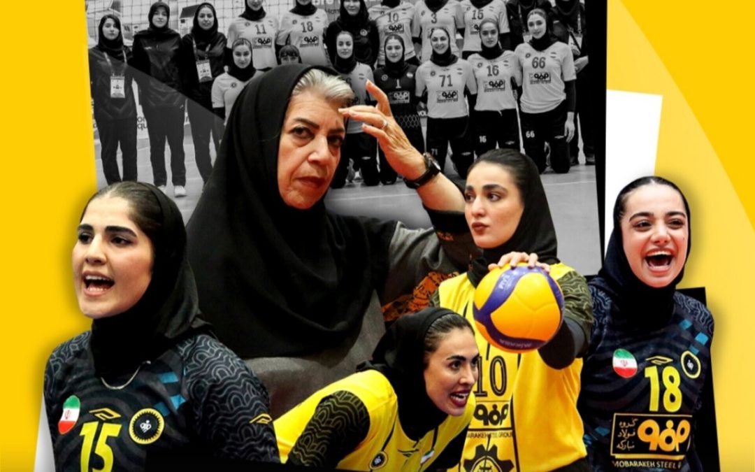طلای کاوا در دستان طلایی‌پوشان سپاهان ایران