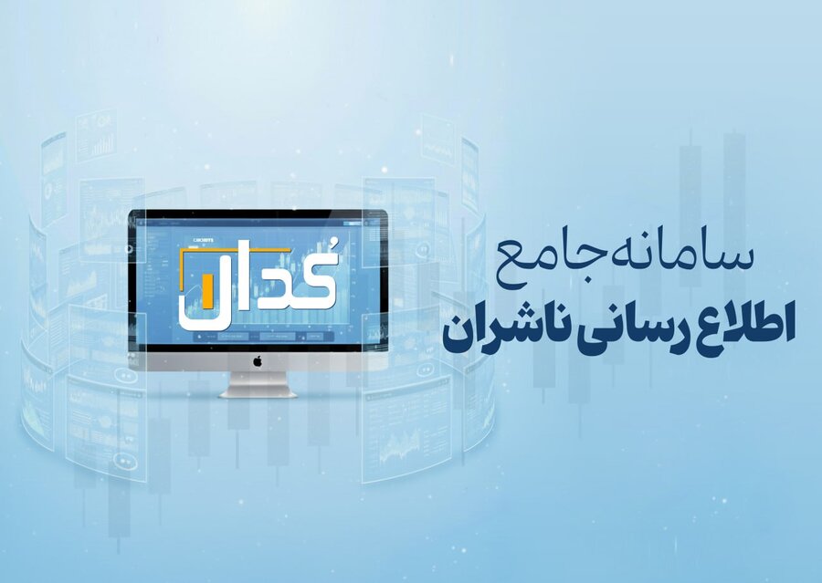 اصلاح ۱۸ درصدی نرخ بسته‌های دیتا