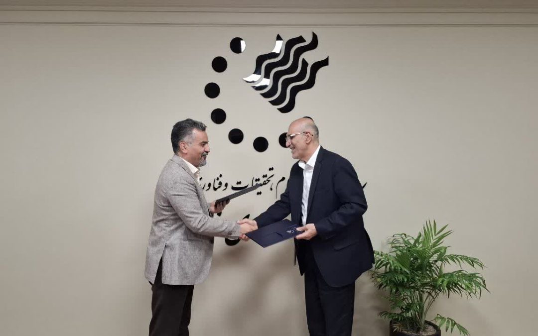 امضای تفاهم‌نامه پارک علم و فناوری خراسان‌رضوی و شرکت پارت‌گوال