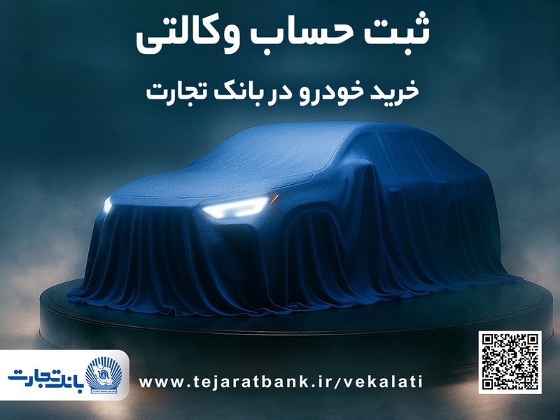 ثبت نام جدید خودروهای وارداتی