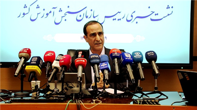 آزمون کارشناسی ارشد ۱۸ و ۱۹ تیر ماه و آزمون سراسری و آزمون‌های پذیرش دانشجو معلم ۲۹ و ۳۰ مرداد برگزار می‌شود