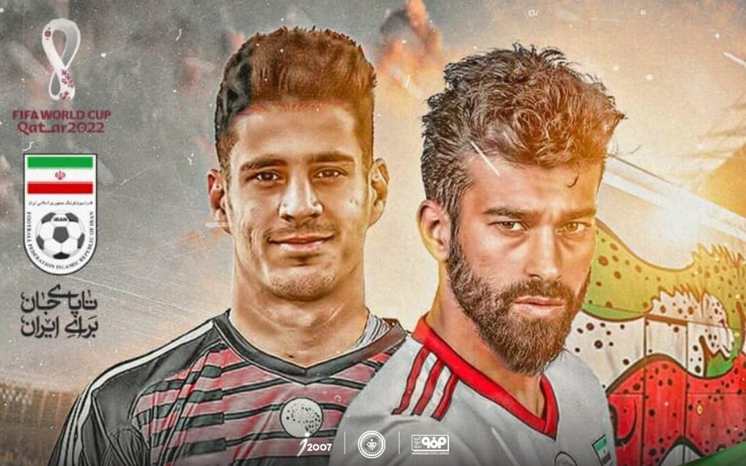سپاهان در ادوار جام جهانی فوتبال