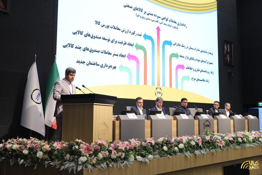 شمار مشتریان بازار مالی بورس کالا به ۲.۲ میلیون نفر رسید