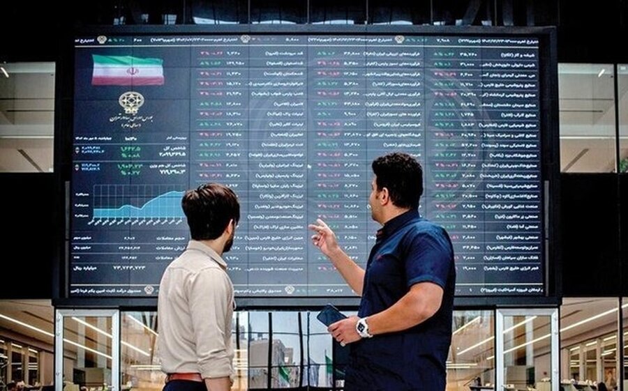 معاملات بازار سهام از شنبه در بازه ۹ صبح تا ۱۲:۳۰ انجام می‌شود