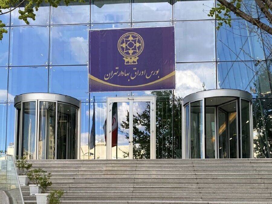 درج یک صندوق سرمایه‌گذاری بخشی جدید در بورس تهران