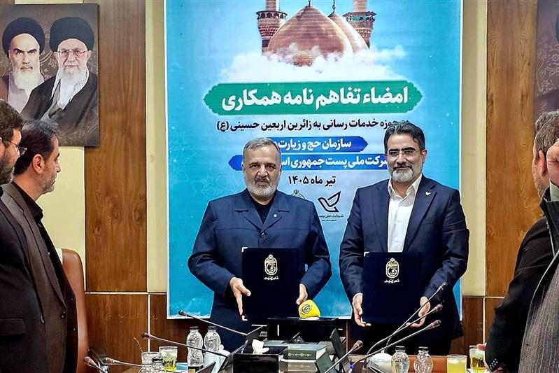 توسعه خدمات «پست‌یافته» برای زائران اربعین