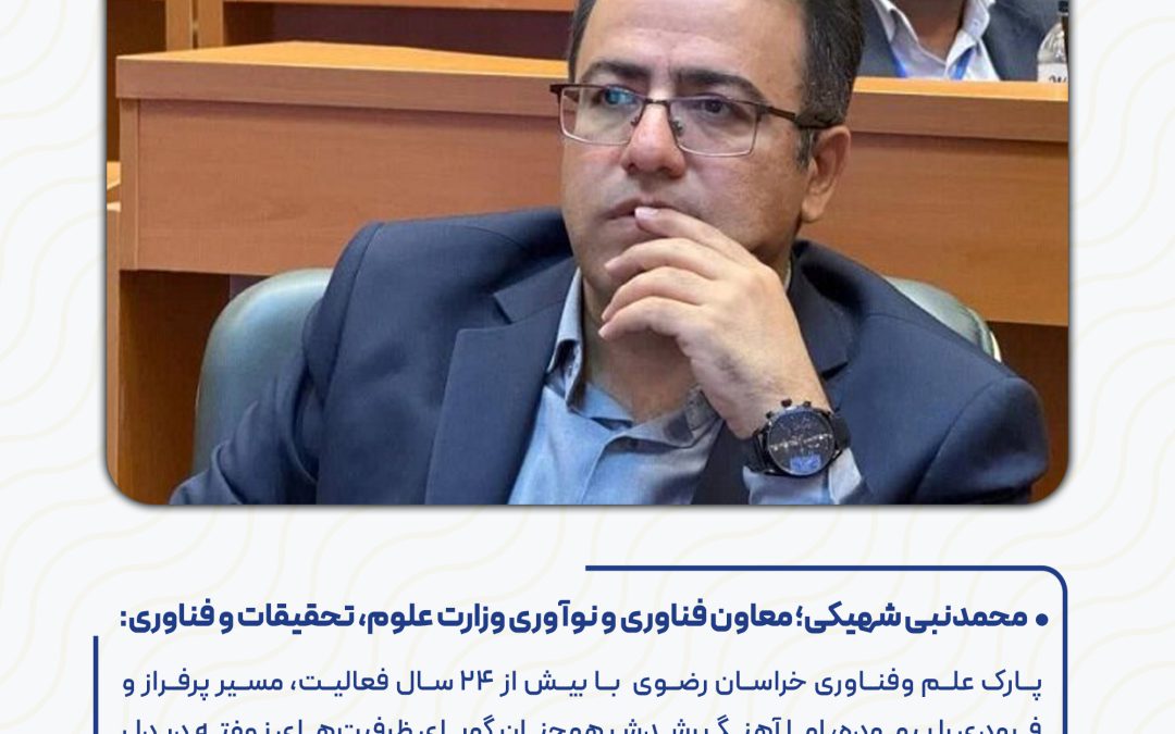 آینده ایران در کارگاه‌های کوچک نوآوری شکل می‌گیرد