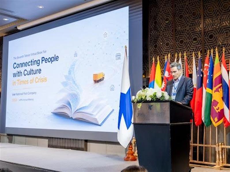 پیشنهاد ایران در اتحادیه پستی آسیا-اقیانوسیه؛ طراحی چارچوب رگولاتوری نسل پنجم در صنعت پست