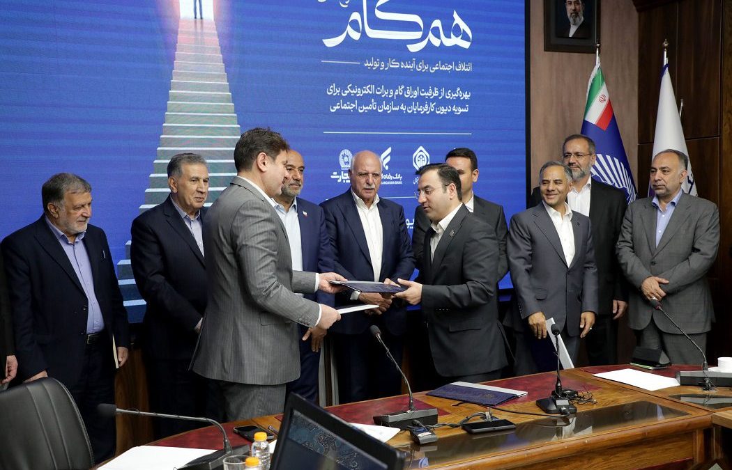 اجرای طرح ملی «هم‌گام» با مشارکت بانک رفاه کارگران آغاز شد