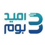 تصویر پروفایل اتاق خبر امیدبوم