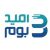 تصویر پروفایل اتاق خبر امیدبوم