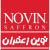 تصویر پروفایل اتاق خبر شرکت نوین زعفران