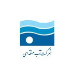 تصویر پروفایل اتاق خبر شرکت آب منطقه ای تهران
