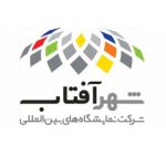 تصویر پروفایل نمایشگاه شهر آفتاب