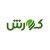تصویر پروفایل اتاق خبر شرکت غذایی کوروش