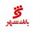تصویر پروفایل اتاق خبر بانک شهر